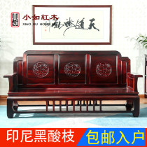 Red Wood Sofa Broadleaf Yellow Sandalwood Brief About 123 Combined Living Room Indonesia Black Acid Branches Whole Loaded Chinese Solid Wood Furniture