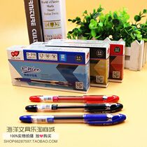 Soulmate black gel pen signature pen Student exam pen 0 5mm full needle tube business office water-based pen