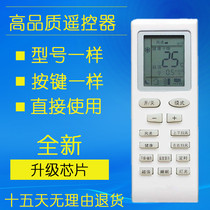 Air conditioner remote control YB0FB2 universal YBOF2 YBOF with screws