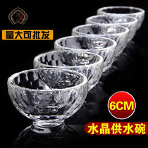 Crystal water supply bowl Tibetan supplies 6CM transparent water supply cup Glass holy water cup 58