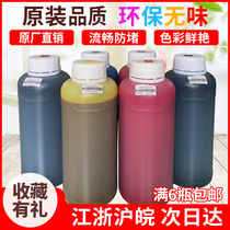 Environmentally friendly and tasteless seven-generation head five-generation head outdoor machine Universal Ink JV33 pressure motor photo machine weak solvent ink