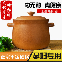 Pottery jar Pinding teawatt jar tile Saucepan Large Household Gas Soup Saucepan With Large Sand Pot Large Ashpot Soup Casserole Capacity