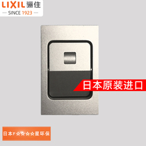 LIXIL Japanese original imported LT series sliding door optional hardware means lock champagne gold