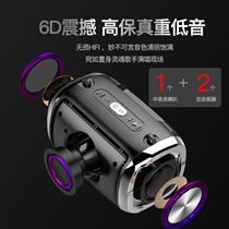 Car cannon wireless Bluetooth speaker Super Bass outdoor Mini small steel cannon Portable Car Subwoofer audio