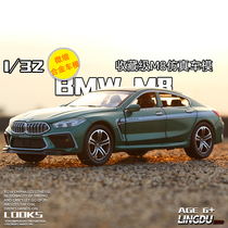 B Bao M Ma W Alloy Car Model 1:32 Sound And Light Back Force Door Boy Toy Car Simulation Small Car Model Pendulum