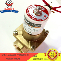 Sanhe Brand SVPS2135 SVPS2145 SVPS2155 SVPS2165 SVPS2175 SVPS2185