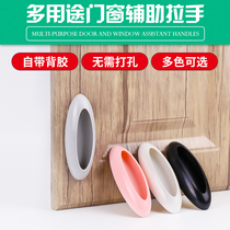Qinyang 2 door handles non-perforated glass windows sticky cabinet wardrobe balcony sliding door handle