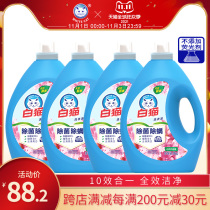 White cat non-phosphorus laundry detergent 3kg * 4 bottles of whole box promotional combination anti-mite bacteria and stain bright white no fluorescent agent