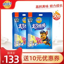 Miaokolando Barking Team cheese sticks Childrens high calcium snacks Cheese sticks Cheese Original 500g25 * 2