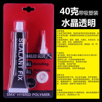 Imported transparent nail-free glue tile drying rod hole-free stainless steel door suction metal strength ratio nail glue 40ml