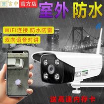  Wireless wifi camera Infrared remote high-definition waterproof monitoring probe Outdoor and indoor home integrated camera