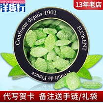 French Florent Ferroran Constellation Sugar Verbena Lemon Fruit Fructose Mint Flavor 200g Hard Candy Canned