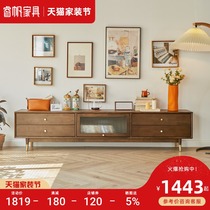 Nordic Wood TV cabinet walnut color small apartment modern simple TV cabinet living room light luxury locker floor cabinet