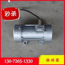 zw-2 5 attached concrete vibrator 0 25kw silo shock hit single-phase three-phase silo wall