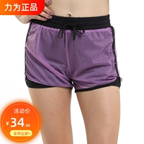 Leevy Marathon shorts for female summer running shorts for fast dry fitness track and field training