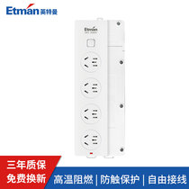 Interman wireless plug row new national standard with protective door socket multi-function wiring board towline board without cable plug