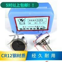 Wire cutting mechanical and electrical hardware accessories wire cutting guide wheel Wuxi guide wheel 123CR12 material