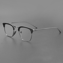 Muchuan 8g ultra-light pure titanium glasses frame myopia men can be equipped with color-changing lenses half-frame ruffian handsome retro sea black gold tide