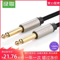 Green United 128 fever 6 5 pairs 6 5 audio line 6 35MM male to public mixer guitar wireless microphone sound