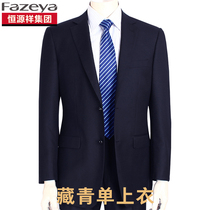  Hengyuanxiang Caiyang mens business formal suit single top Black navy blue professional dress single top single piece