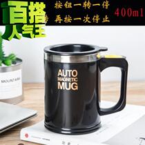  Dinner table portable stirring coffee cup making tea Household 304 stainless steel sealed one-click button to turn 9 turns brewing cup