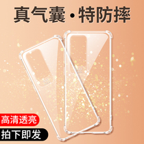 Huawei P30 phone case p40pro drop proof transparent mate30 mate20 p20 nova5 nova6 nova7 Silicone soft shell Glory 3