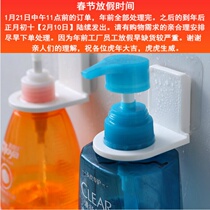 Bathroom shower gel adhesive hook toilet non-perforated hand sanitizer shampoo hanger toilet wall mount hook