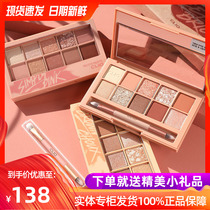 South Korean Clio Corleo 10 Stars Shiny Eye Shadow Pan Pearls Pan Multicolored Suit Natural Newhand