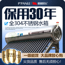 Panpan Le solar water heater new household integrated rural dual-use automatic water photovoltaic dual-use