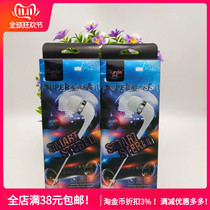 Half-in-ear Android for Huawei mobile phone music headphones cheap headphone plug Gift running sports K song batch