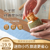 Green Porcelain Tea Leaf Jars Mini Trumpet Metal Lid Sealed Tea Leaves Jar Home Tea Set Tea Jar Portable Ceramic Jars