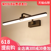 New Chinese all-copper mirror front lamp toilet led bathroom cabinet mirror lamp dressing table mirror light black