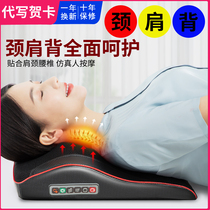 Cervical massager Lumbar lumbar pain Neck and shoulder Household full body multi-function shoulder and neck electric instrument artifact pillow