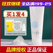 Japan FuriFang Silk freeplus Amino Acid Cleanser Deep Cleansing Mild Cleanser Student Sensitive Muscle