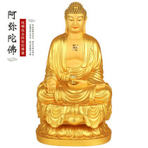 Taiwan Xuanjin pure bronze Amitabha Buddha statue Medicine Buddha Shakyamuni Buddha Rulai Buddha Three Treasures Buddha Statue Ornament