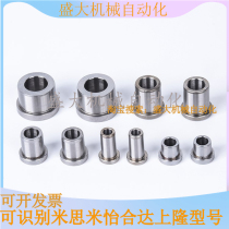 Positioning Pin Bush With Shoulder Bush Step Steel Sleeve Shaft Sleeve Clamp Bush Replacement Mithmi Bush JBH