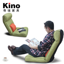 KINO single sloth person small sofa Living room Bedroom bed floating window folded without leg backrest Leisure chair sub-tatami