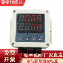 Rainbow NHR-BG10 wall mounted digital display instrument temperature pressure liquid level water level digital display control instrument
