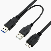 Jiazhuo mobile hard drive high-speed USB3 0 extended data cable for Toshiba Western data Seagate Yijie