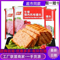 Shuanghui Lunch Pork Flavor Canned 340g New Lunch Meat Square Leg Sausage Hot Pot Serves with Stir-fry Sausage