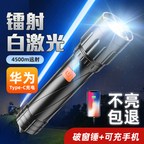Flashlight Strong Light Ultra Bright Home Rechargeable led Small Portable Outdoor Durable Xenon Ultra Strong Tactical Long Beam Lamp