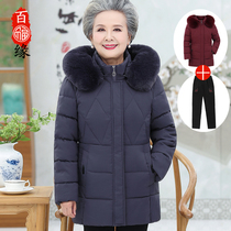  Grandmas winter clothes medium-length cotton coat jacket elderly quilted jacket female 60-year-old 70-year-old wife and mothers down cotton clothes