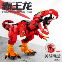 Childrens building blocks Jurassic World Dinosaur Series Tyrannosaurus Rex Toys Boys 6-10 Years Old Puzzle Assembly Model