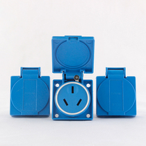 Outdoor waterproof socket Industrial anti-rain socket Five-hole 10A three-hole 16A surface-mounted power outlet panel 220V