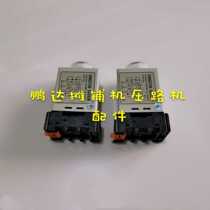 Xu Works Paver Laying Machine Delay Relay Paver Potentiometer Stall Laying Machine Relay Time-lapse Relay