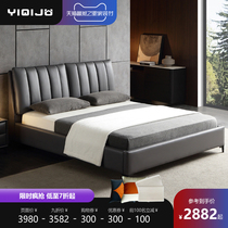 Modern minimalist leather master bed 1 8 2 meters 2 2 meters wide two meters double Nordic wedding bed high-end leather bed
