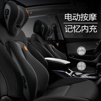 Geely Emgrand GS Vision X6 Boyue X3 Bingyue Car Massage Headrest Waist Cushion Neck Pillow Modification