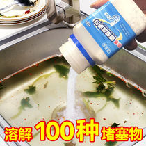 A special universal artifact for the kitchen sewer the toilet the toilet the dredge the pipe the tool is blocked.