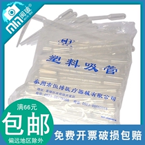 Disposable straws 0 2 1 2 3 5ml Bassier straws plastic dropper transfer tube liquid transfer with scales