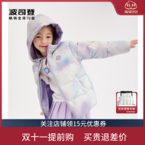 Bosideng childrens down jacket 2022 new mens and womens middle-aged childrens short hooded cute childrens clothing T20145120